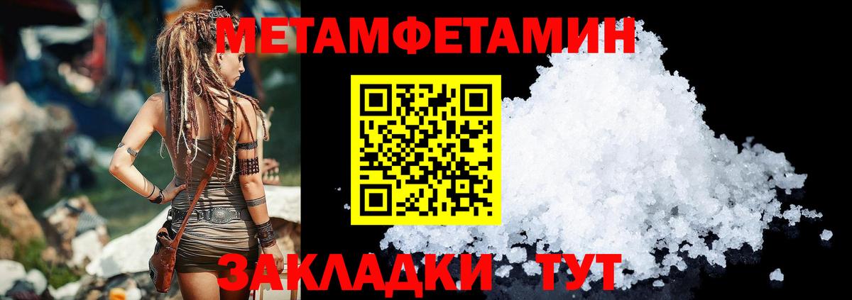 Amphetamine 98%  Вход с VPN  Надым 