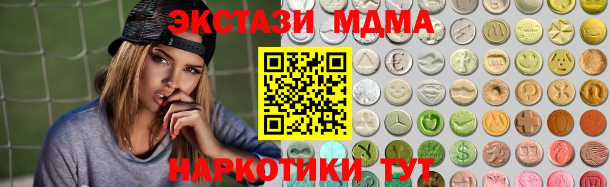 Экстази диски Надым