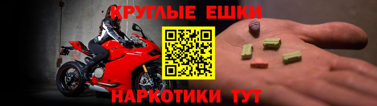 blacksprut сайт  Ecstasy mix  Надым  Экстази  Вход с VPN  Экстази круглые  продажа наркотиков 