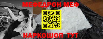 кристаллы Донецк