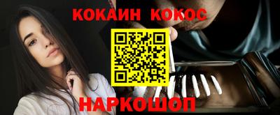 кристаллы Донецк