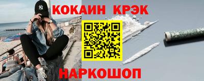 наркотики Донской