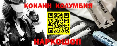 кристаллы Донецк