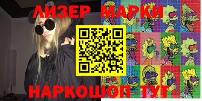 наркотики Донской