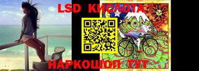 кристаллы Донецк
