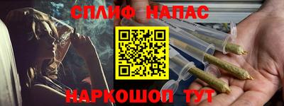 кристаллы Донецк