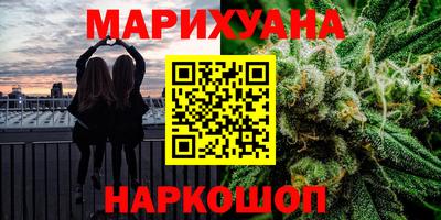 кристаллы Донецк