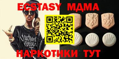 кристаллы Донецк