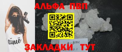 кристаллы Донецк