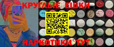 кристаллы Донецк
