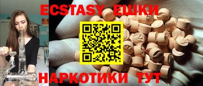 тгк Дубна