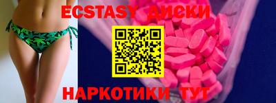 наркотики Донской