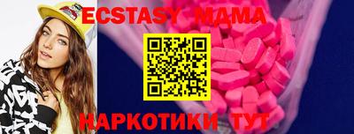 тгк Дубна
