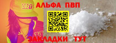 кристаллы Донецк