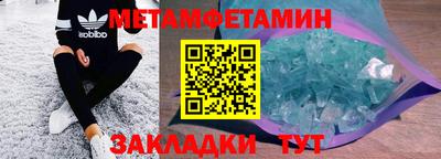 кристаллы Донецк