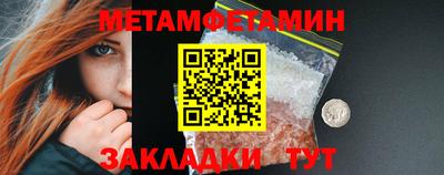 кристаллы Донецк