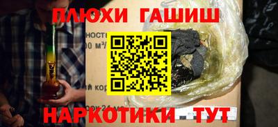 кристаллы Донецк