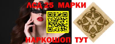 кристаллы Донецк