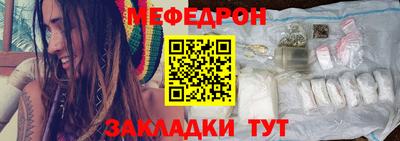 кристаллы Донецк