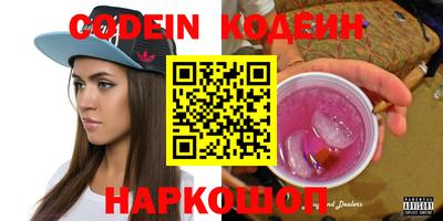 наркотики Донской