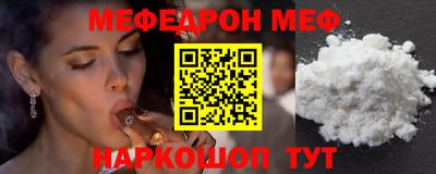 кристаллы Донецк