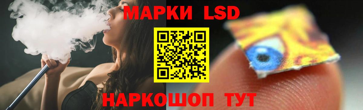 Надым  ЛСД экстази кислота  Вход с VPN 